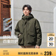 森馬（Semir）棉服男防風(fēng)三防外套工裝山系戶外登山上衣冬裝輕薄款101724112102