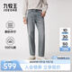 九牧王（JOEONE）【商場同款】純棉丹寧牛仔褲男裝25秋季新款舒適柔軟丹寧褲子 直筒版+蒸汽綠+DPX5580217 33 碼 175/84A(2.55)尺85cm