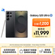 三星Samsung Galaxy S25 Ultra 超擬人AI助理 2億像素 AI拍照 驍龍8至尊版 游戲手機 16GB+1TB 鈦影黑