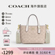 蔻馳（COACH） 女包奢侈品CITY迷你托特包女士斜挎手提包七夕情人節(jié)禮物 沙黃色配白色CW032IMXDM