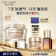 雅詩(shī)蘭黛白膠原霜50ml美白淡斑護膚品套裝化妝品禮盒生日禮物效期至26年10