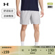 安德瑪（UNDERARMOUR）春夏Launch男子7英寸跑步運動短褲1382620 光暈灰015 L