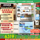 容聲方糖515機(jī)皇主動(dòng)凈味雙系統(tǒng)法式多門四開門薄嵌入式電冰箱主動(dòng)制冰一級(jí)能效白色冰箱國(guó)家補(bǔ)貼20% BCD-515P60FZNAD 織影白