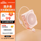 漫步者（EDIFIER）MF3 Mini有線(xiàn)版便攜式擴音器 小蜜蜂擴音器教師專(zhuān)用  導游擴音器  櫻花粉