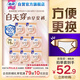 蘇菲早安褲早安日魔術(shù)貼日用安心褲L碼16條透氣褲型衛生巾日安褲自營(yíng)