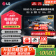 LGG5系列壁紙電視機 OLED護眼顯示 超薄全面屏無(wú)縫貼墻 智能4K超高清顯示120HZ高刷 HDMI2.1傳輸 55英寸 OLED G5系列