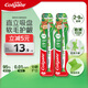 高露潔（Colgate）不倒翁兒童牙刷2-3-6-9歲寶寶軟毛牙刷磨圓柔絲刷毛雙支 三色隨機(jī)