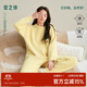 安之伴睡衣女秋冬保暖抗靜電半邊絨休閑女士家居服可外穿 黃色 女 L