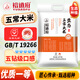 裕道府 生態(tài)五常大米 20斤 東北大米 10kg 粳米 京東自營