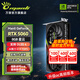 萬(wàn)麗GeForce RTX 5060 OC 8GB GDDR7 雪狐 DLSS 4淺色白色 星云顯卡黑神話(huà)游戲設計AI獨立游戲全新顯卡 RTX5060-8G-Nebula星云