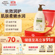 艾惟諾（Aveeno）艾維諾成人身體潤膚乳 秋冬補水保濕滋潤舒緩干敏皮男女士護膚霜