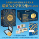 諾貝爾文學(xué)獎獲獎作品全集套裝2冊 限量版 藏書(shū)票+浮雕紀念章+內外雙封彩色燙金+紀念別冊 人性五重奏紀德文集全5冊諾貝爾獎得主紀德作品集 諾貝爾文學(xué)獎全2冊+紀念章+藏書(shū)票