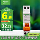 施耐德電氣  空氣開(kāi)關(guān) 1P+N C20A 雙進(jìn)雙出微型斷路器DPN空開(kāi) MGNEA9A45C20R