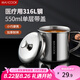 美廚（maxcook）316L不銹鋼杯子帶蓋 家用水杯口杯泡茶杯學(xué)生大容量550ml MCB9705