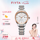 飛亞達(dá)（FIYTA）女士手表女 花語(yǔ)系列精致優(yōu)雅小表徑機(jī)械女表 七夕禮物紀(jì)念送禮 間玫瑰金鋯石表圈