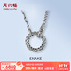 周六福（ZLF）  鉑金項(xiàng)鏈男款白金PT950電黑時(shí)尚雙環(huán)復(fù)古套鏈送男友 14.65g 57cm