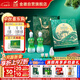金徽 柔和H3（中秋禮盒）濃香型白酒 45度 500ml*2瓶 禮盒裝 中秋送禮