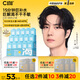 C咖補(bǔ)水面膜5罐深層保濕修護(hù)免洗睡眠涂抹小罐膜七夕情人節(jié)禮物
