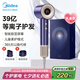 美的（Midea）高速電吹風(fēng) 等離子護(hù)發(fā)吹風(fēng)筒 兒童可用負(fù)離子吹風(fēng)機(jī) FG505智能數(shù)顯屏 國(guó)家補(bǔ)貼 七夕情人節(jié)禮物
