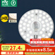 雷士（NVC） led燈盤吸頂燈替換燈芯磁吸燈板燈管燈泡燈條24瓦暖白光4000K