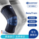 保而防（BAUERFEIND）運(yùn)動(dòng)護(hù)膝籃球跑步羽毛球護(hù)膝蓋半月板韌帶損傷防護(hù)關(guān)節(jié)運(yùn)動(dòng)護(hù)具 新款銀鈦黑常規(guī)款 2