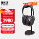 KEF Mu7 無(wú)線(xiàn)頭戴式降噪耳機 高保真HiFi音樂(lè )耳麥 約40小時(shí)超強續航智能主動(dòng)降噪運動(dòng)耳機 碳黑色
