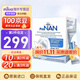 雀巢（Nestle）母乳強化劑 FM85新生兒早產(chǎn)兒低體重兒母乳營(yíng)養添加劑1g*72袋/盒 意大利版【效期27年2月】