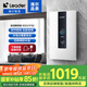 海爾出品統帥 國家補貼15%統帥即熱式電熱水器8500W無(wú)級變頻恒溫洗澡水電分離以舊換新85DX1P白