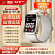 VTT手表WATCH華有為鴻蒙系統蘋(píng)果機iOS適用智能健康測血糖血壓監測男女血脂尿酸心率睡眠運動(dòng)手環(huán) WITCH ID2【鈦白金】 醫用血糖血壓尿酸血脂監測
