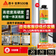 西卡sika boom發(fā)泡膠 隔音降噪膨脹膠填充劑 聚氨酯泡沫膠門窗填縫劑 