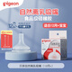 貝親自然離乳奶嘴寬口徑寶寶重力球吸管奶嘴防脹氣6個(gè)月以上奶嘴配件 自然離乳吸嘴 12月+ 【贈重力球】