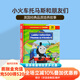 兒童英文原版繪本Thomas and Friends 小火車托馬斯和朋友們 分級閱讀10個故事