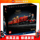 樂(lè )高（LEGO）76405 霍格沃茲特快列車(chē) 哈利波特系列 情人節禮物