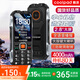 酷派（Coolpad）三防老年機(jī)4G全網(wǎng)通大電池超長待機(jī)老年人專用手機(jī)抗震防摔新款大屏大字大聲音按鍵功能機(jī) K68黑色