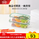 怡萬(wàn)家（iwaki）保鮮盒可微波爐加熱飯盒學(xué)生上班族便當盒玻璃餐盒冰箱收納盒 【清新綠】長(cháng)條形2*500ml