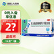 [三精]復方葡萄糖酸鈣口服溶液 10ml*16支 1盒裝 10ml*16支藍瓶鈣兒童補鈣預防骨質(zhì)疏松佝僂病 26年6月過(guò)期