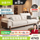 狄普奶油中古風(fēng)實(shí)木云朵布藝楓頌沙發(fā)政府補貼客廳雪尼爾可拆洗沙發(fā) 【旗艦版3.3米】5星舒適坐感 雪尼爾 | 親膚母嬰級A類(lèi)