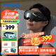 飛利浦（PHILIPS）眼部按摩儀可視化護(hù)眼儀眼睛穴位按摩器藍(lán)牙睡眠眼罩緩解眼疲勞送男女友老師教師節(jié)禮物7101E
