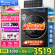 小天鵝（LittleSwan）滾筒洗衣機全自動(dòng)10KG超薄純平全嵌小烏梅3.0/小烏梅2.0超微凈泡水魔方 洗烘一體 智能投放 小鋼炮 【小烏梅3.0標準平價(jià)款帶烘干】超微氣泡+智凈投放 【8折補貼】
