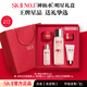 SK-II神仙水75ml精華液sk2護(hù)膚品套裝化妝品禮盒送女朋友生日禮物定制 [瓶身定制]神仙水嘗新五步裝禮盒