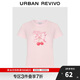 UR2025夏季新款女裝時(shí)尚休閑甜美撞色印花短袖T恤UYL450111