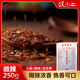 漢小二貴州特產(chǎn)木姜子糊辣椒面微辣250g*1袋蘸料烙鍋烤肉燒烤干碟蘸水