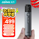 ASiNG大行A9 Pro 雙激光翻頁(yè)筆教師用多功能投影筆液晶屏led放大凸顯數(shù)字激光時(shí)間顯示倒計(jì)時(shí) 32G內(nèi)存