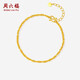周六福絞絲鏈黃金手鏈女足金素鏈生日禮物計價(jià)A0715958 約2.95g 16+3cm