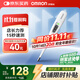 歐姆龍（OMRON）體溫計居家日常測量快速測量腋下電子溫度計K30 
