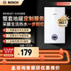 博世（BOSCH）壁掛爐戈林地暖家用天然氣采暖散熱片水暖鋼制壁掛式全套供暖系統(tǒng)每平方 德國戈林進口地暖一平方