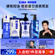 海洋至尊歐豪聯(lián)名硬核控油凈爽禮盒 三棱鏡控油潔面洗沐精華 送男友護膚品