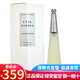 三宅一生（ISSEY MIYAKE）生一生之水清新男士女士香水 持久淡香節(jié)日生日禮物送女友 一生之水女士淡香水EDT 100ml