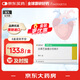 6盒裝【原研進(jìn)口】諾欣妥 沙庫(kù)巴曲纈沙坦鈉片 0.2g*28片/盒