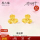 周六福三葉花黃金耳釘女足金耳飾生日禮物計價(jià)A0914954 一對 約1.69g
